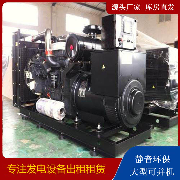 铁东出租发电机 为您讲解发电机的工作原理