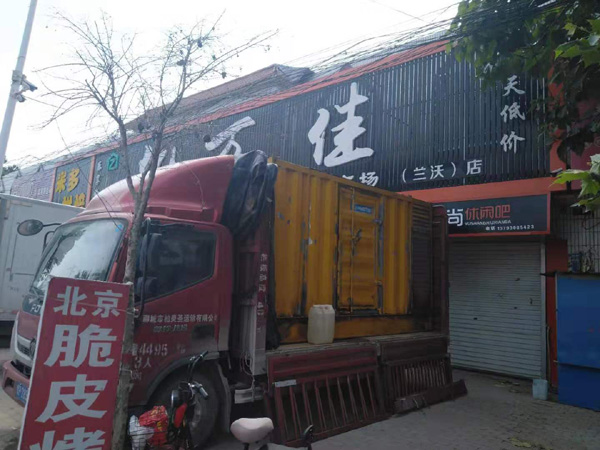 铁东出租发电机-汽油发电机油耗怎么计算
