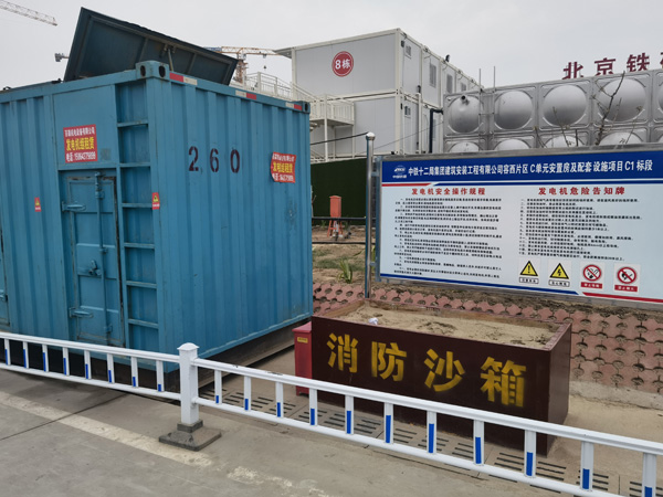铁东如何根据标准判断电线电缆的质量？